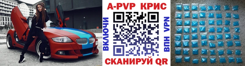 Альфа ПВП крисы CK  хочу наркоту  Южно-Сахалинск 