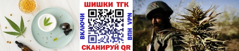 Cannafood марихуана  продажа наркотиков  Южно-Сахалинск 