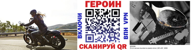 kraken ССЫЛКА  где можно купить   Южно-Сахалинск  Героин афганец 