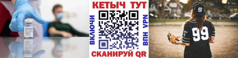 КЕТАМИН ketamine  Южно-Сахалинск 
