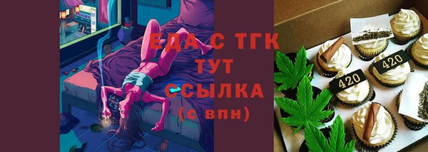jwh Бронницы