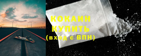 кокаин перу Верхнеуральск