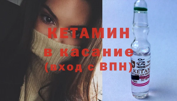 jwh Бронницы