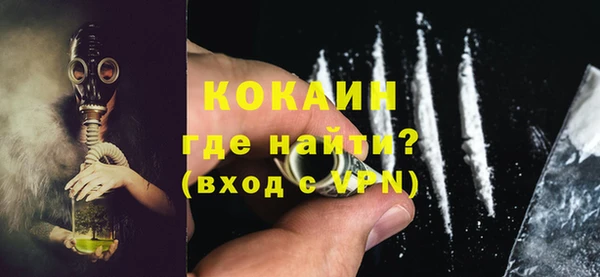 скорость mdpv Верхний Тагил