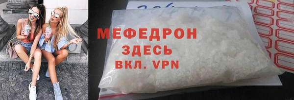 мескалин Бугульма