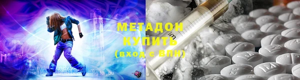 каннабис Волоколамск
