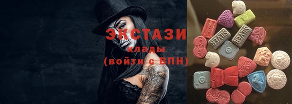 мескалин Бугульма