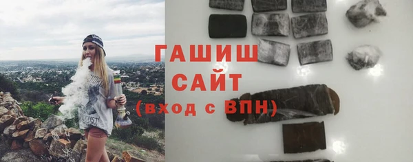 амфетамин Верея