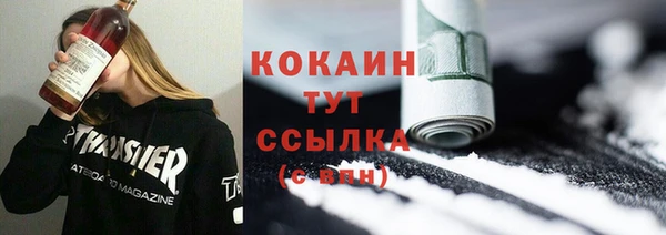 кокаин перу Верхнеуральск