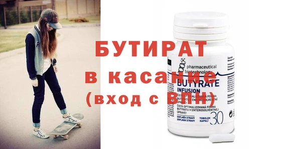 скорость mdpv Верхний Тагил