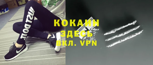 кокаин перу Верхнеуральск