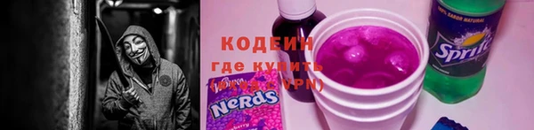 амфетамин Верея
