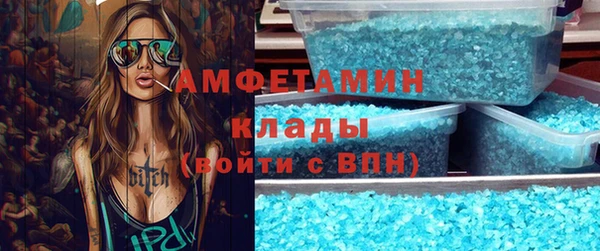 амфетамин Верея