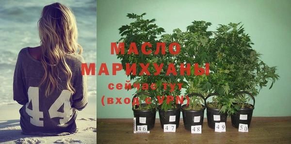 мескалин Бугульма