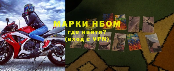 jwh Бронницы
