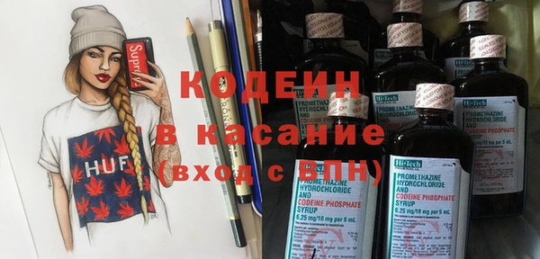 мескалин Бугульма
