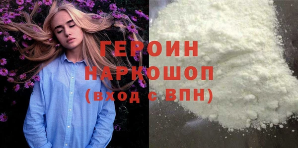 амфетамин Верея