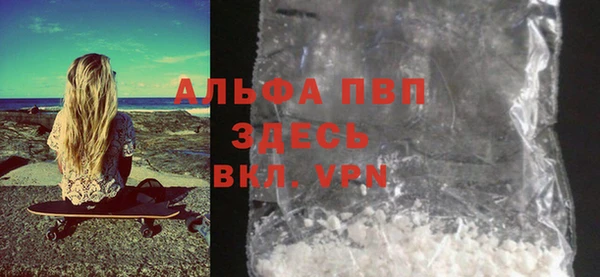 амфетамин Верея
