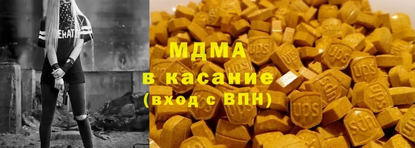 амфетамин Верея