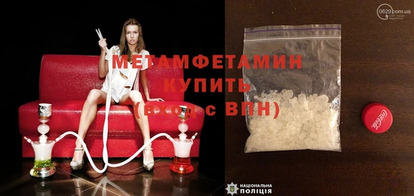 скорость mdpv Верхний Тагил