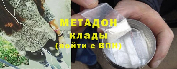 кокаин перу Верхнеуральск