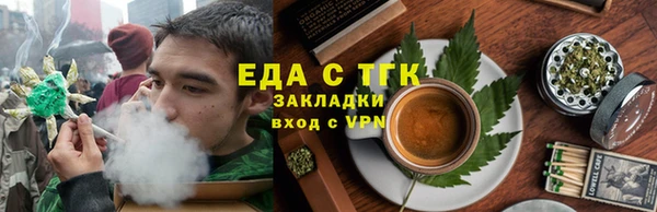 амфетамин Верея