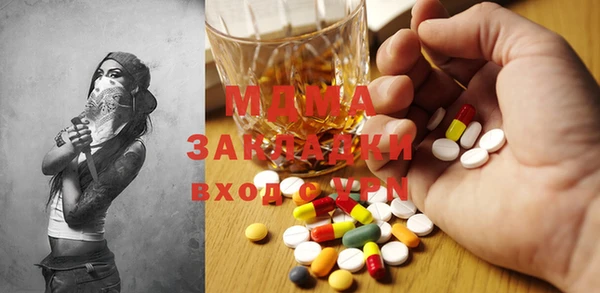скорость mdpv Верхний Тагил