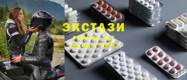 мескалин Бугульма
