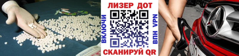 LSD-25 экстази ecstasy  Южно-Сахалинск 