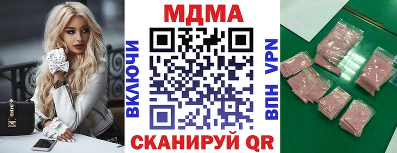 MDMA crystal хочу наркоту блэк спрут онион Южно-Сахалинск