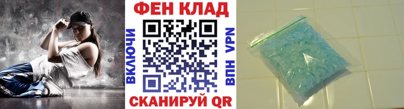 Метамфетамин пудра  как найти наркотики  Южно-Сахалинск 