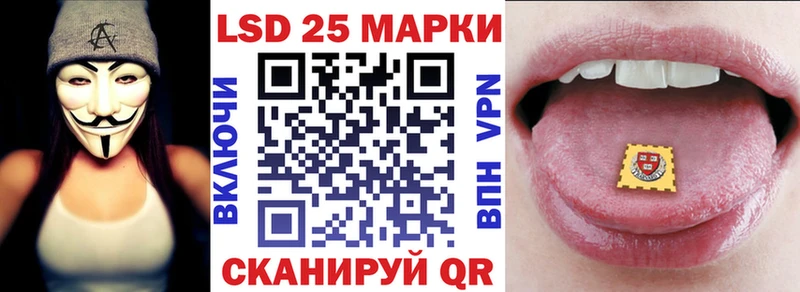 Марки 25I-NBOMe 1,8мг  купить наркоту  Южно-Сахалинск 