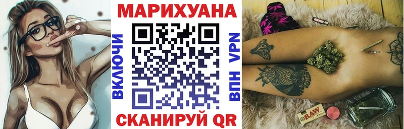 Каннабис SATIVA & INDICA  Южно-Сахалинск 